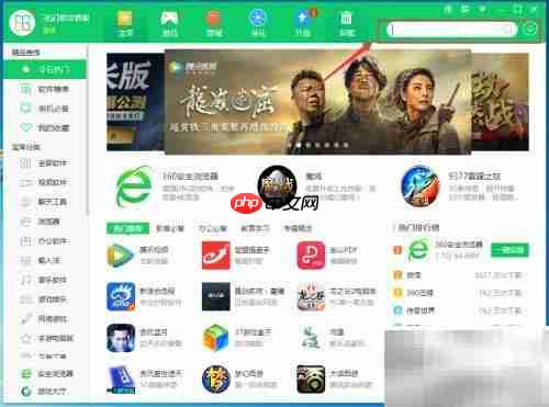 虾米音乐电脑下载教程