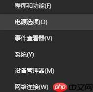 win10系统无（有）线鼠标没指针怎么办？