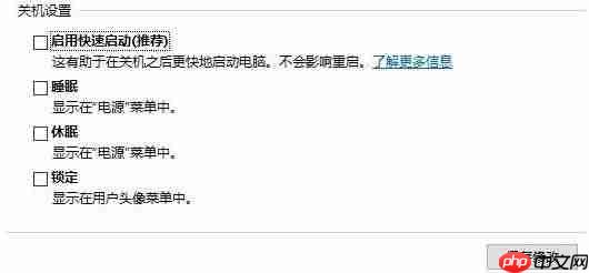 win10系统无(有)线鼠标没指针怎么办?