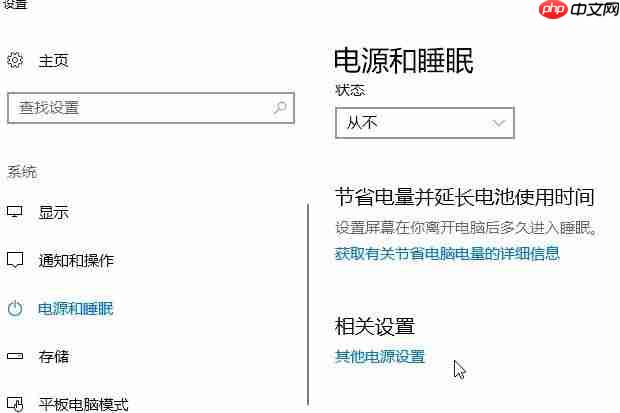 win10系统无(有)线鼠标没指针怎么办?