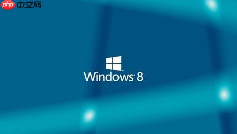 Win8系统可用序列号分享
