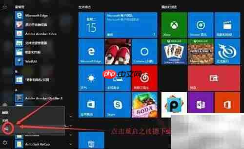 如何彻底卸载ESET Nod32