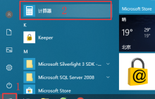 win10系统怎么计算时间差的方法