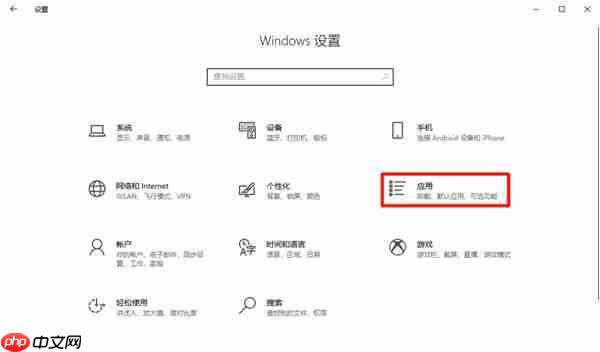 Win10怎么设置自动更新地图?win10设置自动更新地图的技巧