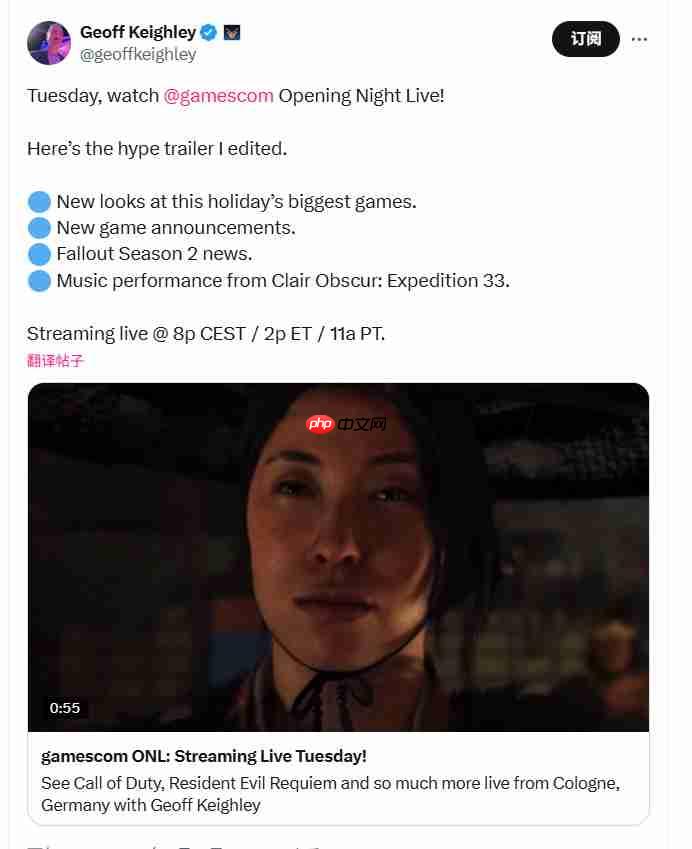 科隆游戏展开幕之夜直播宣传片 将有多个新作公布
