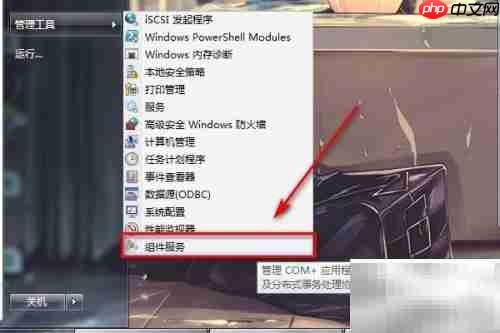 如何查看Function Discovery资源