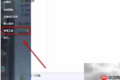 如何查看Function Discovery资源