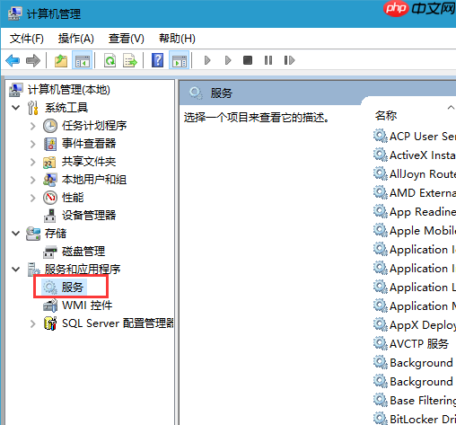 win10系统开始菜单无法打开怎么办?