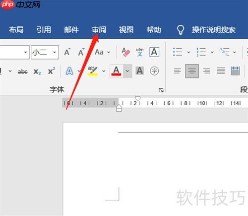 简繁字转换技巧