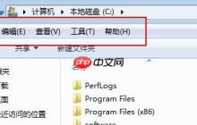 Win7系统菜单栏不见了怎么办?