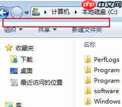 Win7系统菜单栏不见了怎么办?