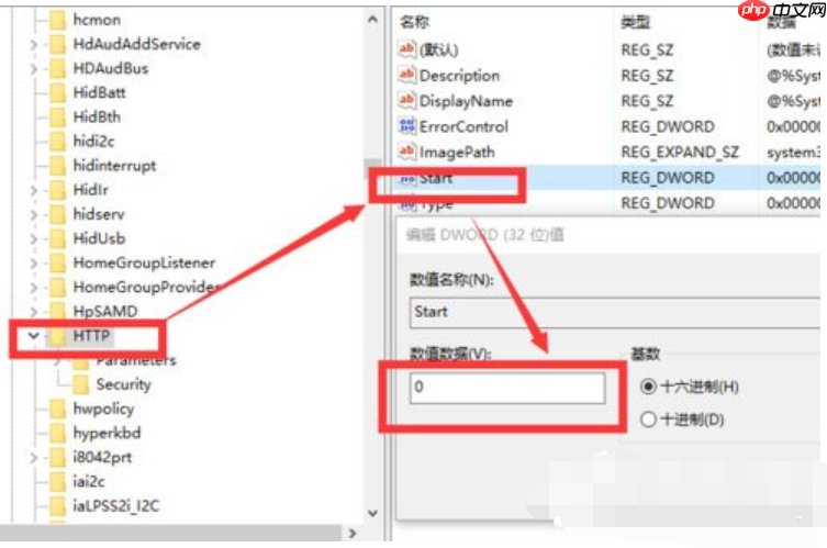 Win10系统apache启动失败怎么办？