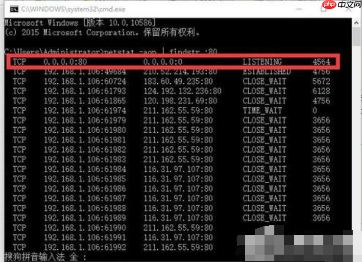 Win10系统apache启动失败怎么办？-小浪学习网