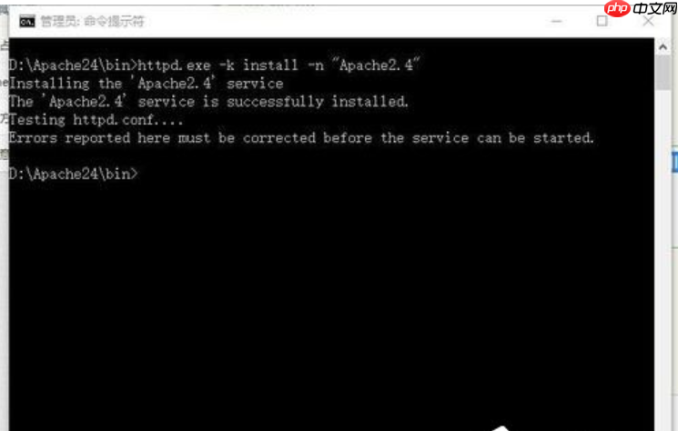 Win10系统apache启动失败怎么办？
