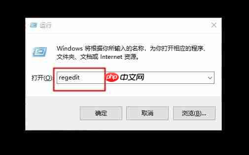 win10系统如何去除锁屏登录界面的电源按钮?
