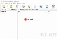 winarchiver自动加载虚拟光驱教程