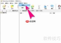 WinArchiver自动加载虚拟光驱教程
