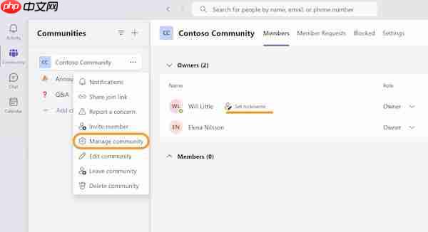 微软 Teams 新特性：可设置群昵称、简化聊天体验