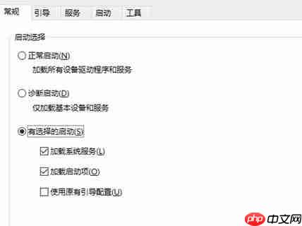 win10找不到ntbtlog怎么办?