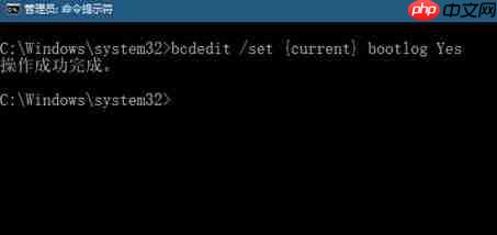 win10找不到ntbtlog怎么办?