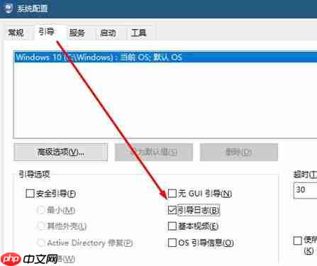 win10找不到ntbtlog怎么办?