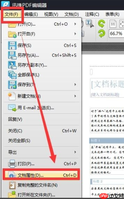 PDF文件乱码是什么情况？win10系统该如何解决？-小浪学习网