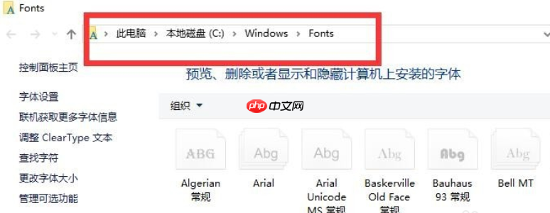 PDF文件乱码是什么情况？win10系统该如何解决？