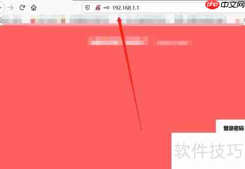 如何快速修改网络密码