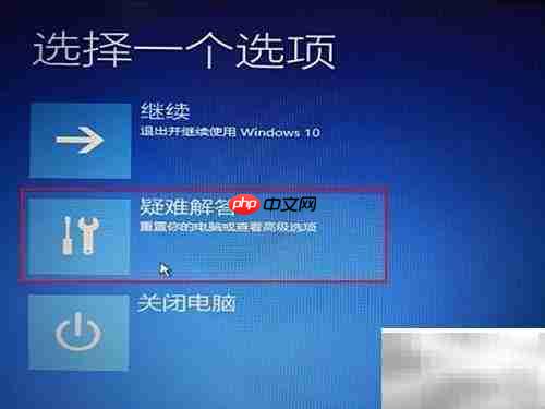 开机提示no such partition解决方法