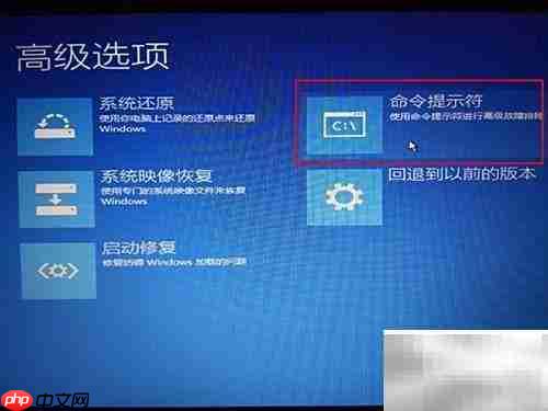 开机提示no such partition解决方法