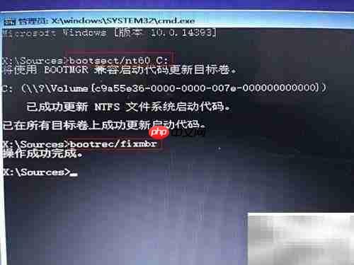 开机提示no such partition解决方法