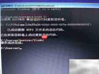 开机提示no such partition解决方法