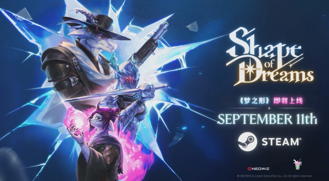 “MOBA+肉鸽”，科隆展上的这款独游，是什么来头？