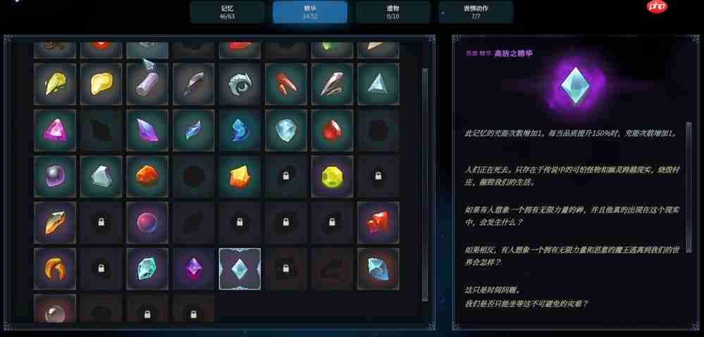 “MOBA+肉鸽”，科隆展上的这款独游，是什么来头？
