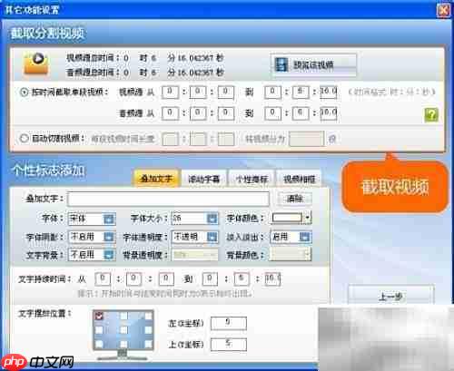 RM转AVI:轻松格式转换