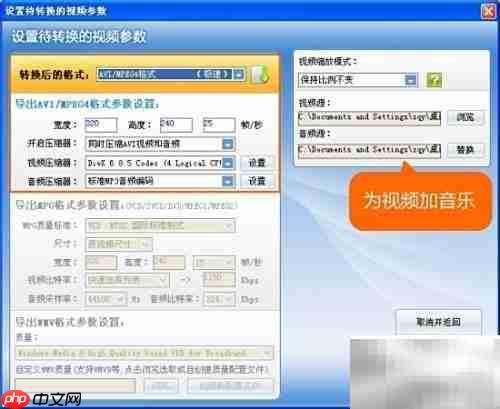 RM转AVI:轻松格式转换