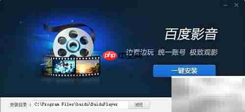 FLV视频播放方法详解