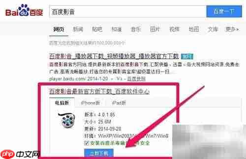 FLV视频播放方法详解