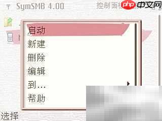 告别束缚：WIFI畅连新体验