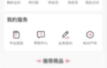優(yōu)品拍拍客服電話
