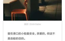 中音神曲：音樂家的靈感之源
