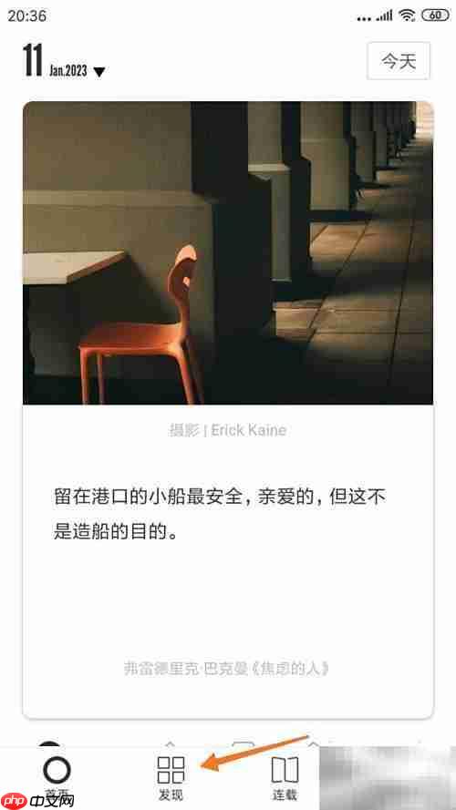 中音神曲：音乐家的灵感之源