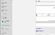 Inventor 2017啟動(dòng)操作開啟方法