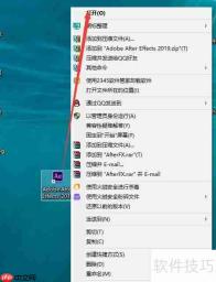 After Effects模拟按钮位置
