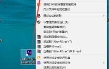 After Effects模擬按鈕位置