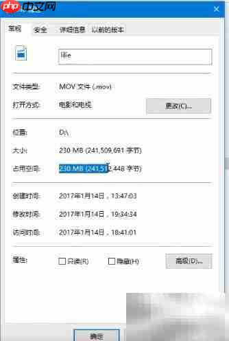 动态壁纸制作全攻略