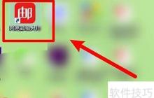 網(wǎng)易郵箱大師自動(dòng)添加轉(zhuǎn)發(fā)前綴教程