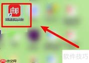 网易邮箱大师自动添加转发前缀教程