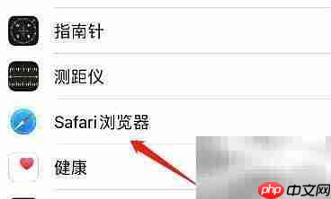 Safari设置雅虎为默认搜索