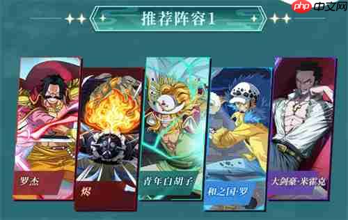 《航海王启航》“青年白胡子”登场，巅峰对决赢限定伙伴！